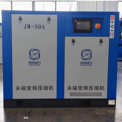 ผู้จัดจำหน่ายเครื่องอัดอากาศแบบสกรูพร้อมแม่เหล็กถาวรขนาด 22kw พร้อมความถี่แปรผัน
