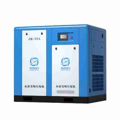 ขายเครื่องอัดอากาศแบบสกรูความถี่แม่เหล็กถาวรขนาด 55kw